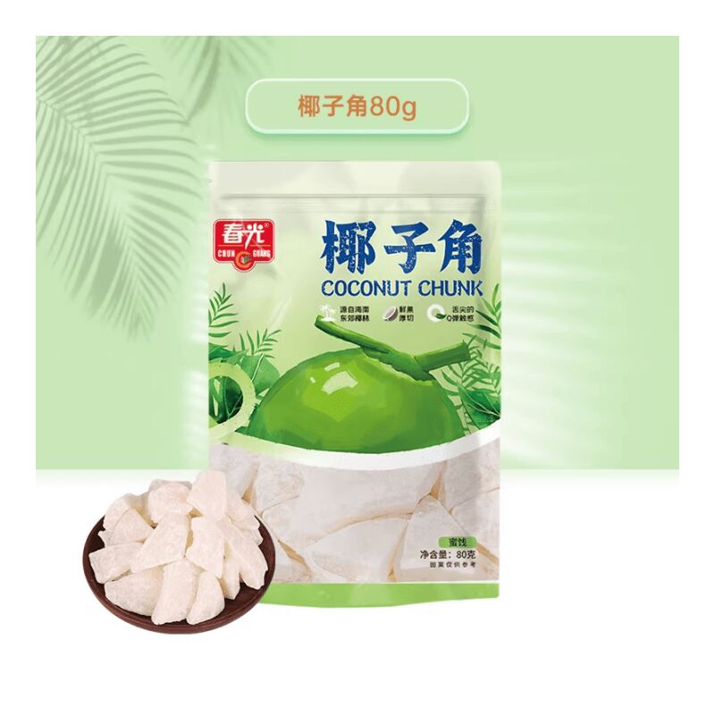 春光食品海南特產椰子角椰子肉塊椰子片椰角80g1包80 克- Weee!