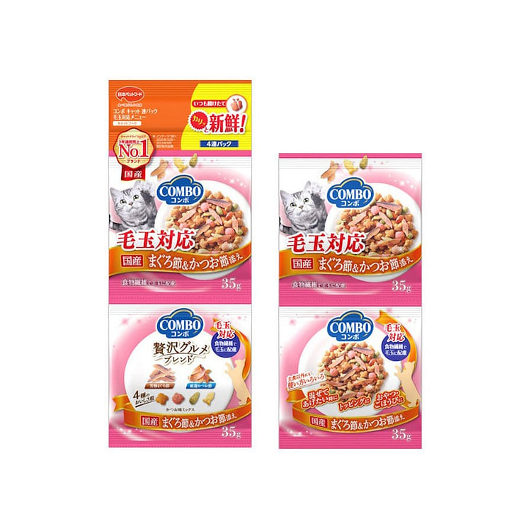 Cat Snacks Dealing With Pilling 4 pack 35g*4