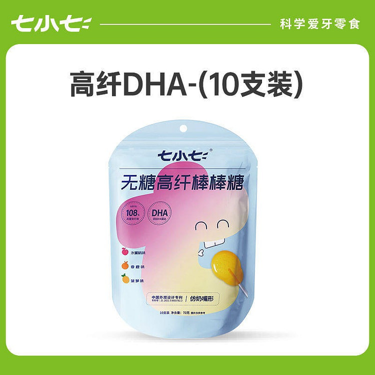 Sugar free lollipop 70g High fiber DHA 70 g