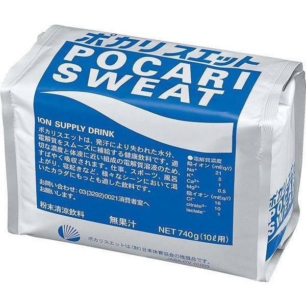 Get Pocari Sweat Powder [740g for 10L] 740 g Delivered | Weee