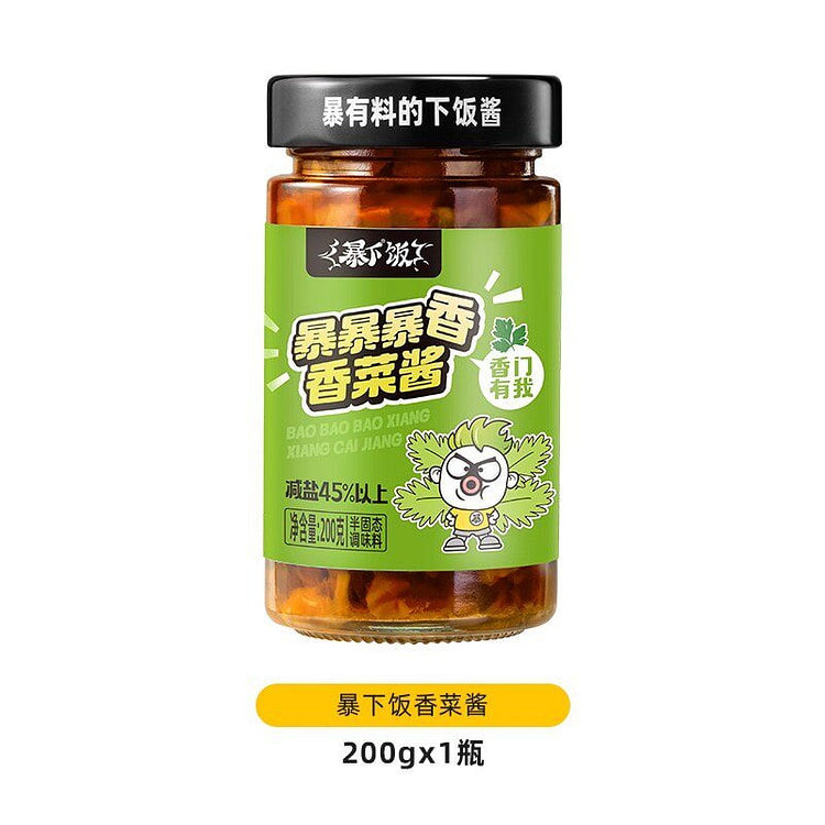暴暴香香菜酱拌面酱火锅酱料辣椒酱即食拌饭酱1罐 1 盒