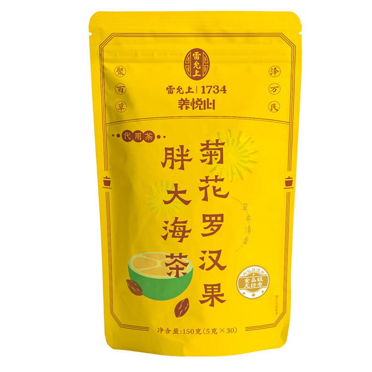 Chrysanthemum & Monk Fruit Herbal Tea