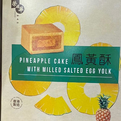 Wing Wah Pineapple Cake With Milled Salted Egg Yolk 6 Pieces 1 개