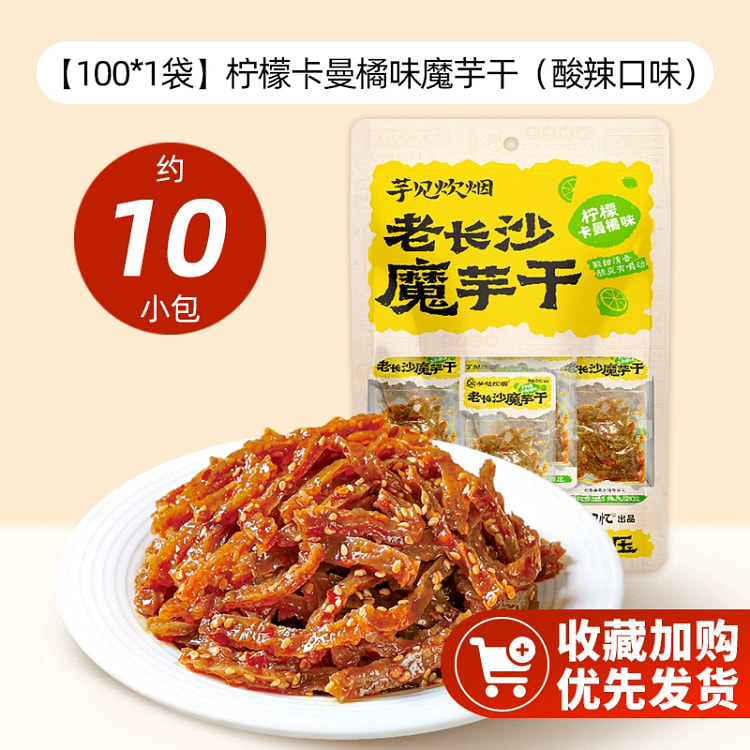 Changsha Konjac Dried100g*1 100 g