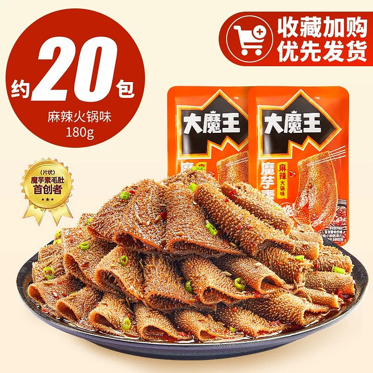Konjac rice tripes Spicy Flavour about 20 bags