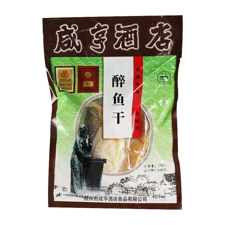 咸亨酒店咸亨醉鱼干170g 170 克