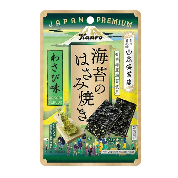 KANRO Wasabi Flavor Seaweed Crispy Seaweed