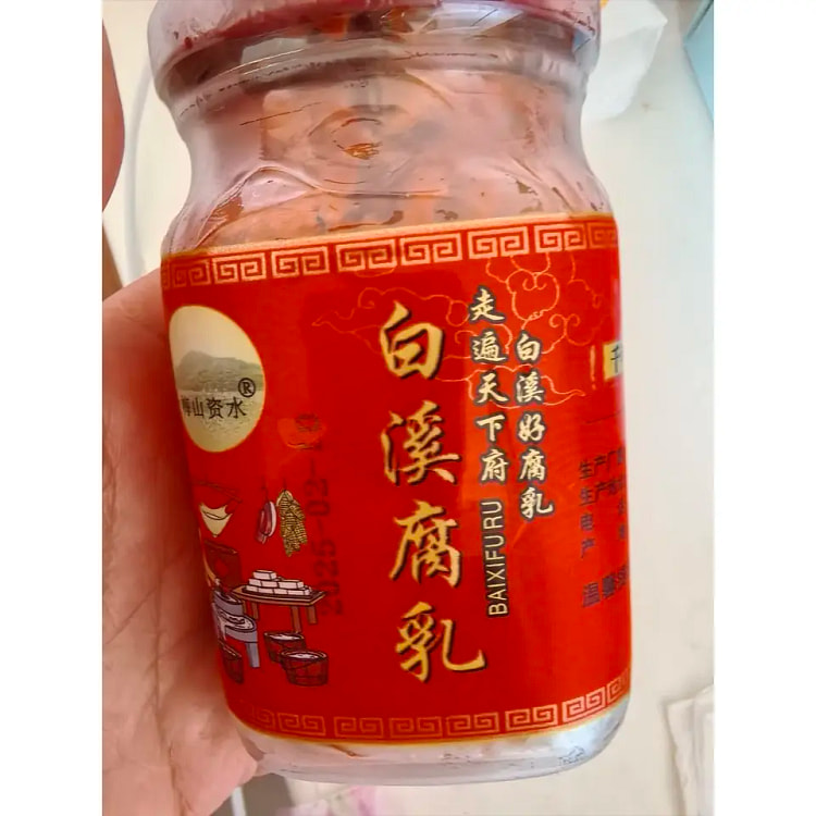 湖南白溪香辣霉豆腐*1罐