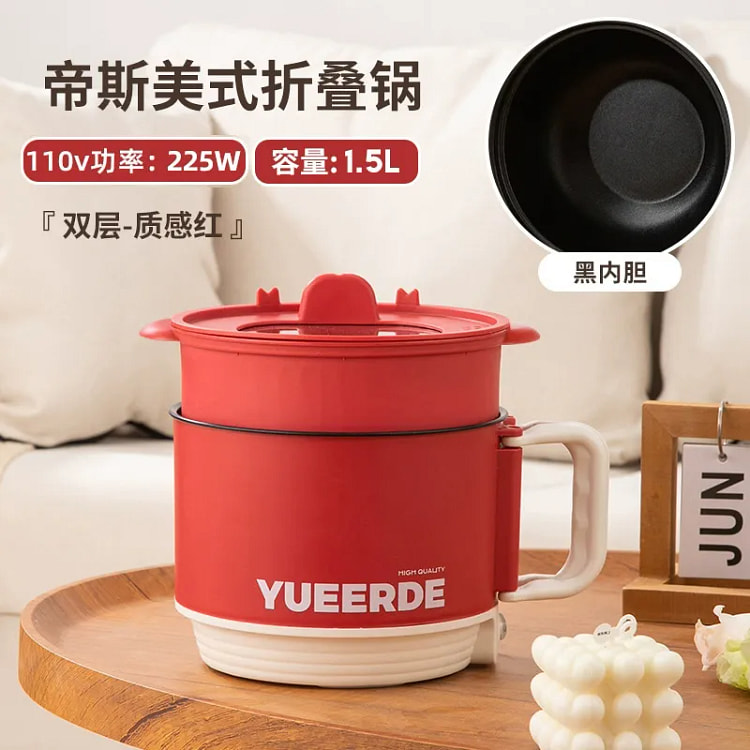 Folding Small Electric Hot Pot Dual Use red 1 each