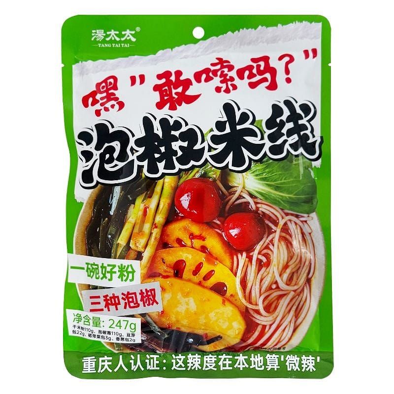 Mrs. Tang Chongqing Pickled Pepper Rice Noodles In 247 g