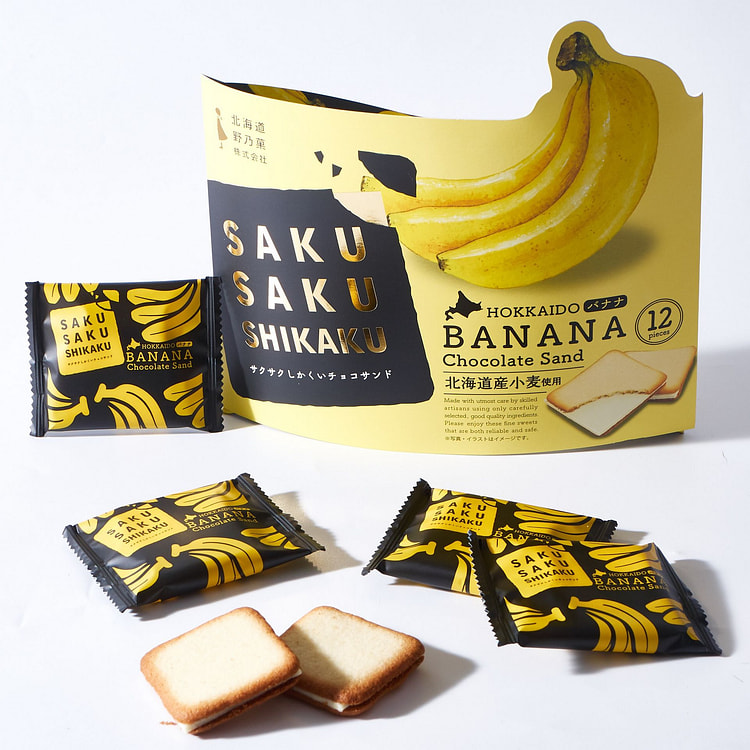 White Chocolate Cookies Banana (12 pieces)