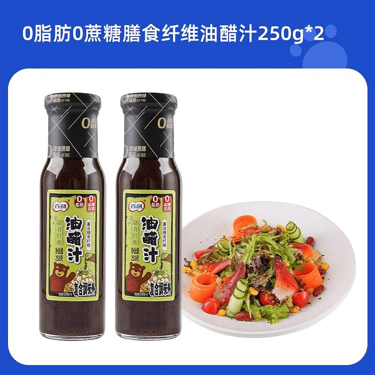 百利油醋汁0脂肪轻食500g 500 克