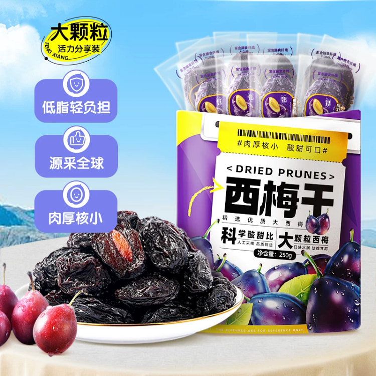 Three Squirrels West Plum Dried 250g * 1 Bag 250 g