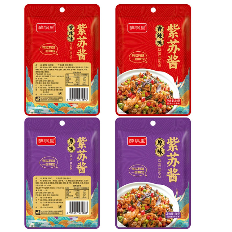 备注原味辣味紫苏酱60g1袋