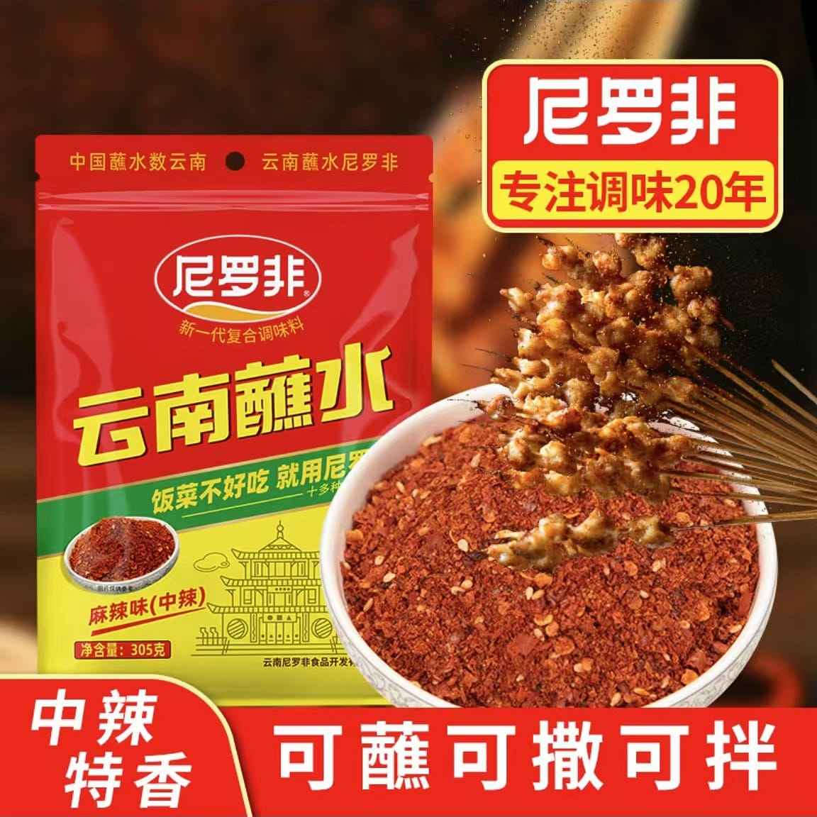 weee product zoom image