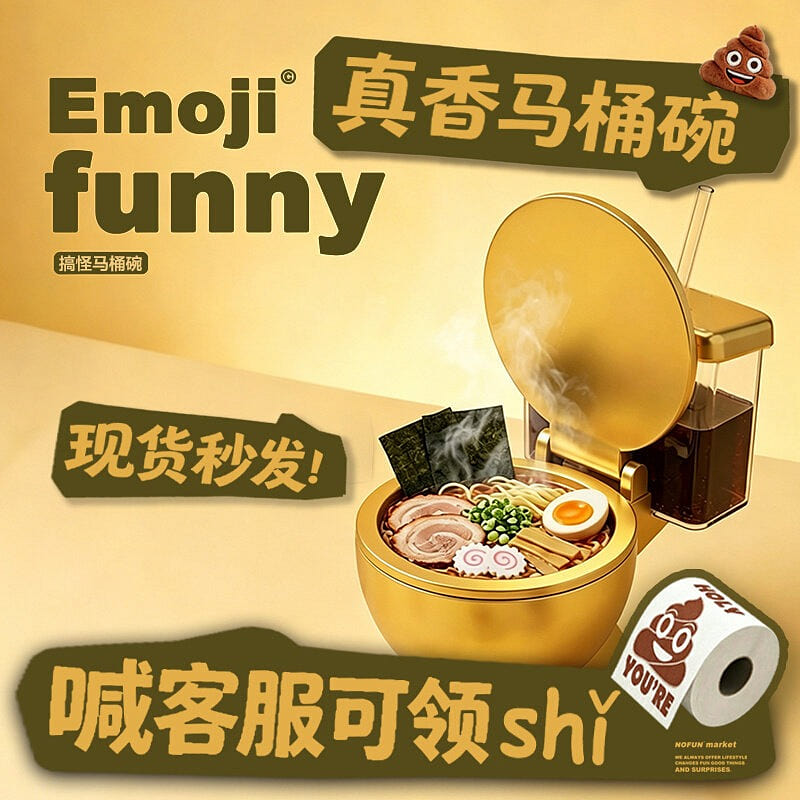 Funny toilet instant noodle bowl holiday gift 1 each