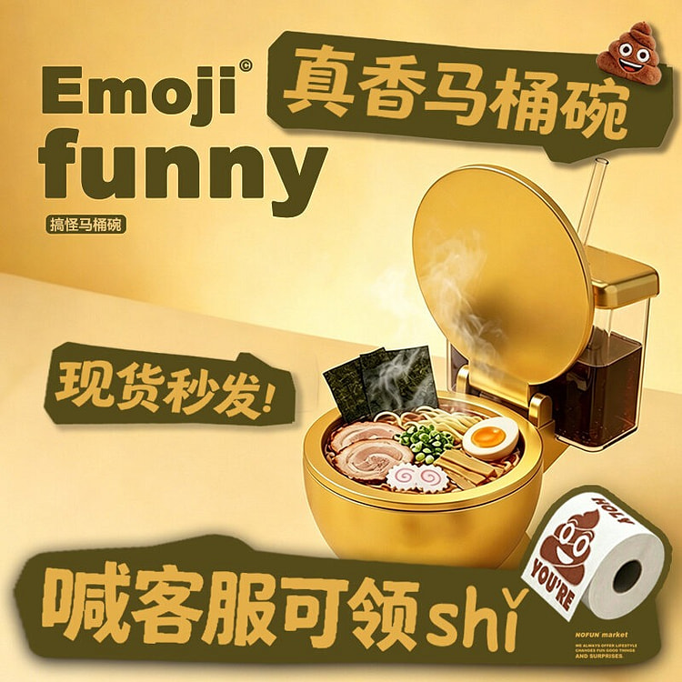 Funny toilet instant noodle bowl holiday gift 1 each