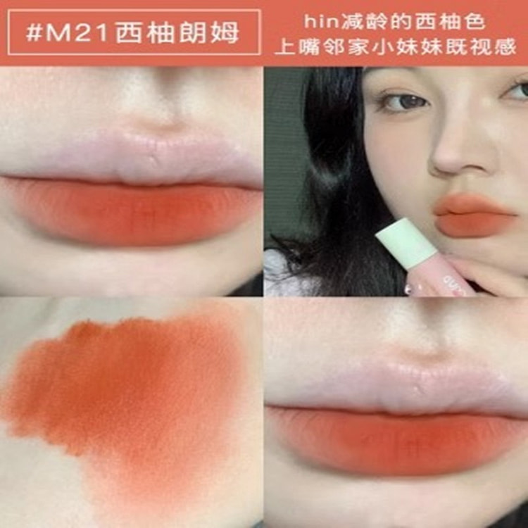 akf唇釉唇泥雾面丝绒不沾杯#M21 3 克