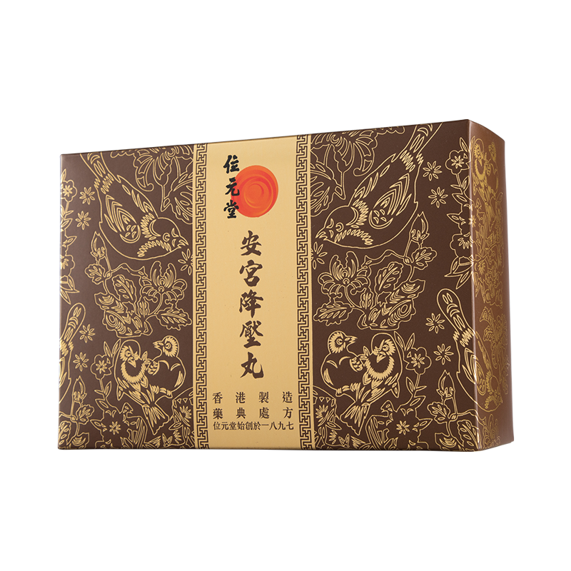 WAI YUEN TONG - Angong Jiangya Wan 10's 1 box