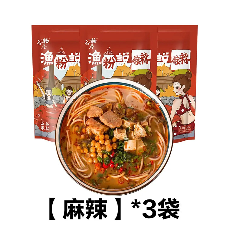 Grain-based grain fish meal, multigrain fish meal, dormitory convenient ins