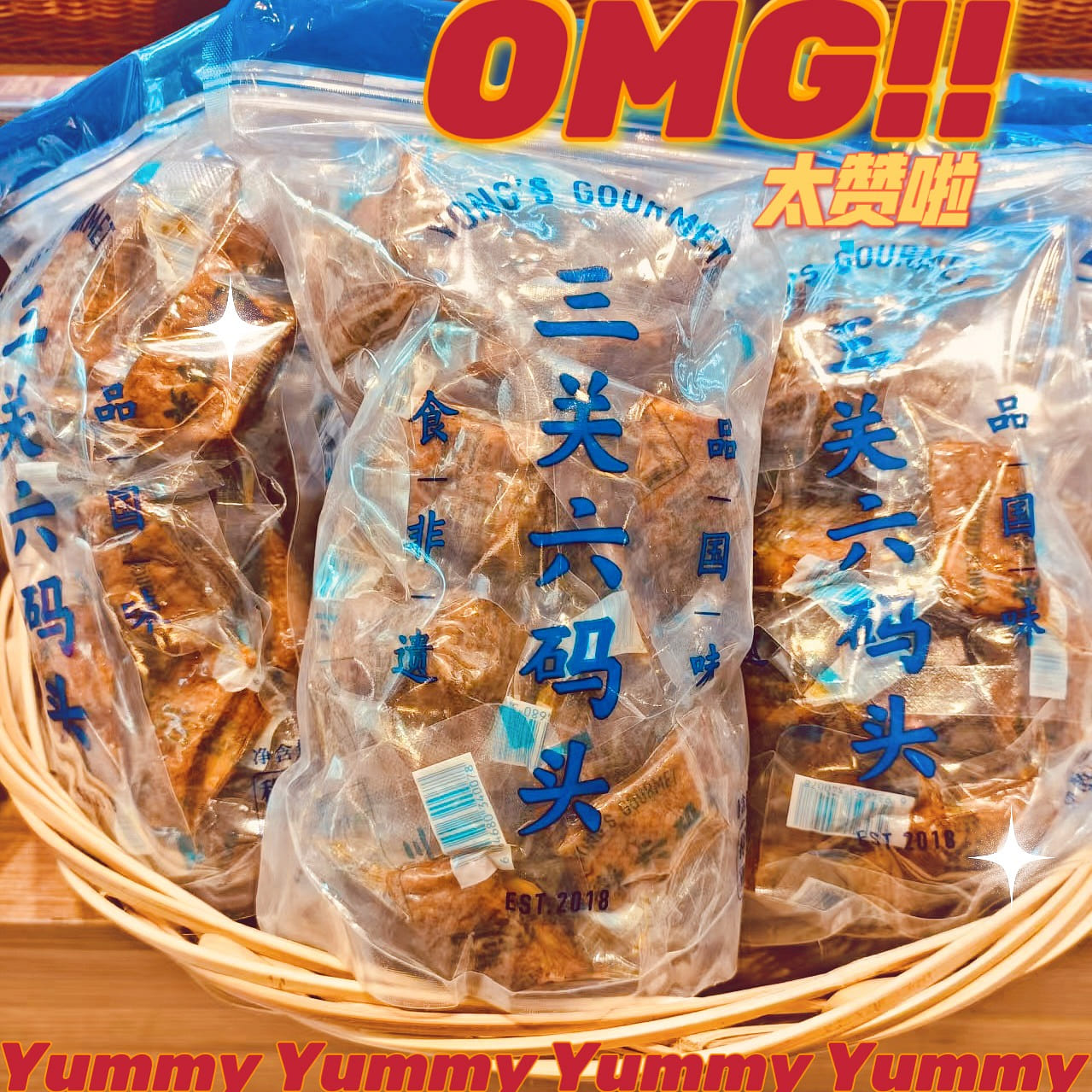 Ried tofu with bamboo shoots snack 250 g
