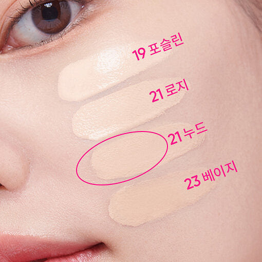 BANILA CO Essence Skin Pink Cushion12g #21 Nude