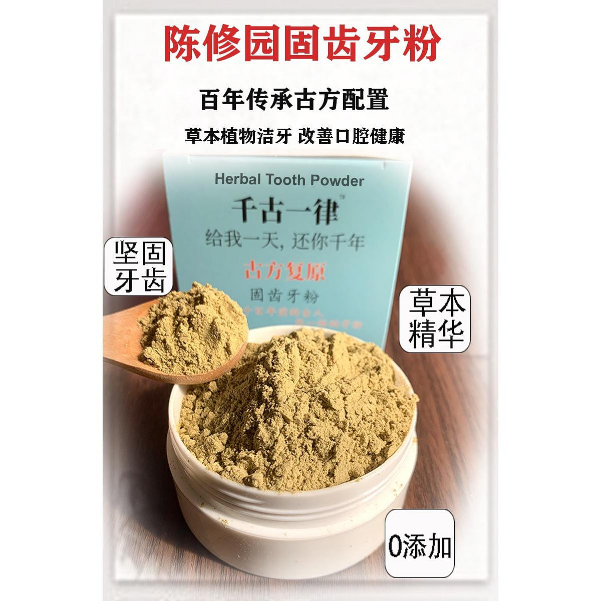 Natural Herbs -Tooth Powders for strenghten Teeth 50 g