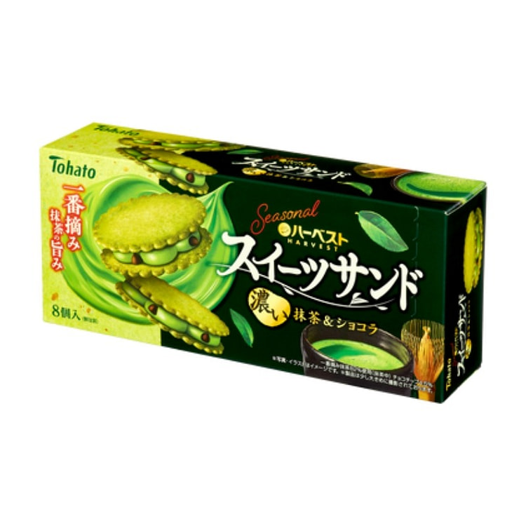 Tohato Harvest Sweets Sandwich (Matcha đen & Sô cô la) (8 miếng) 1 phần