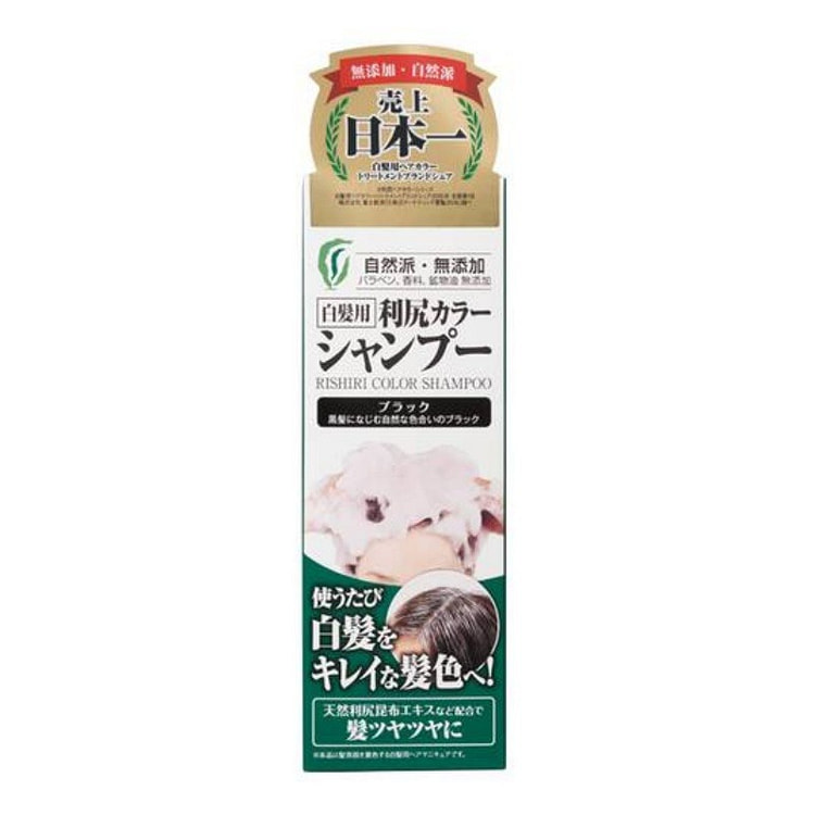 利尻昆布 ノンシリコン白髪染シャンプー 200ml ブラック 1 個