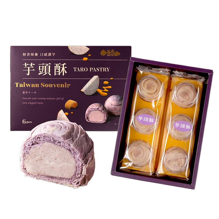 趸泰 台湾特产糕点大甲芋头 芋头酥 450g*1盒装