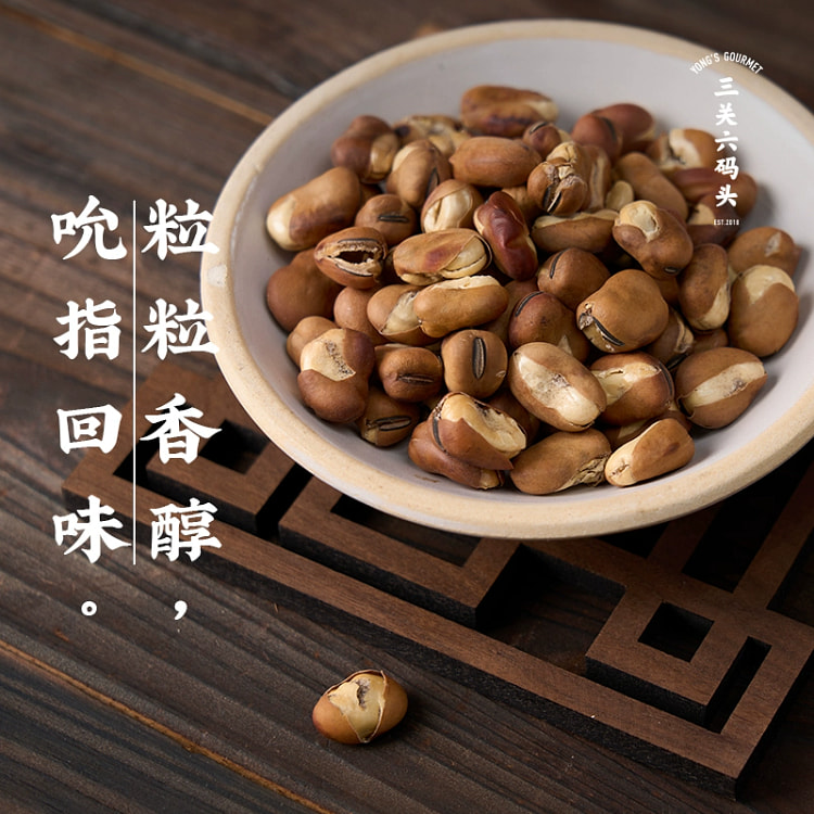 干炒香酥蚕豆兰花豆子168g*1袋