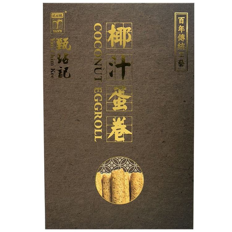 Yan's Coconut Egg Roll