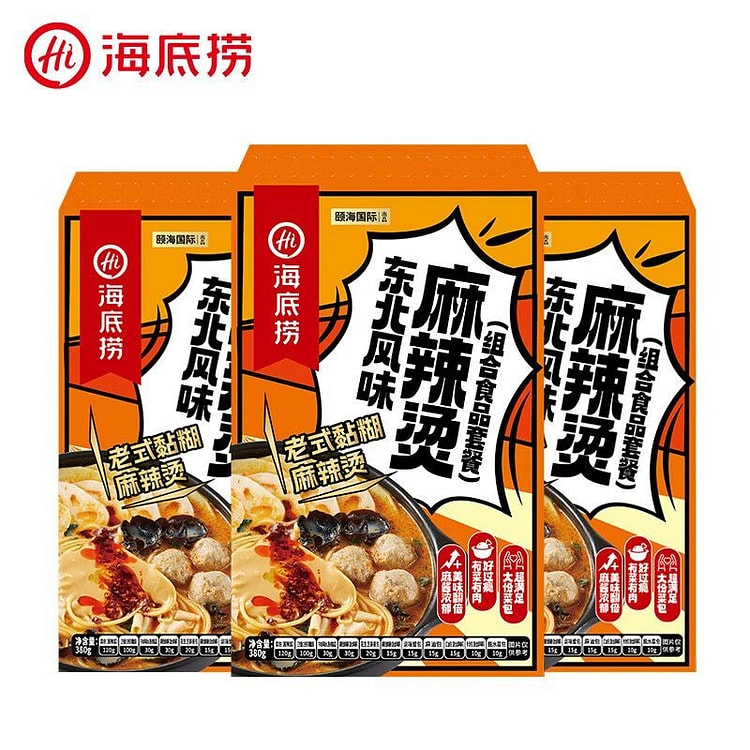 Haidilao Northeast flavor malatang Guandong cooked old paste malatang 380g*