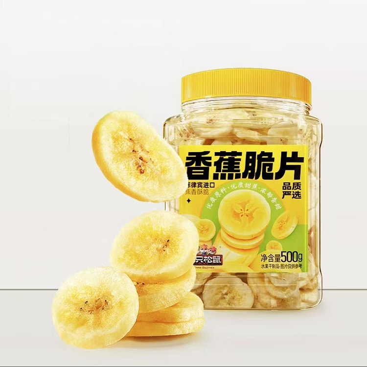 Three squirrels with banana chips for a casual snack
