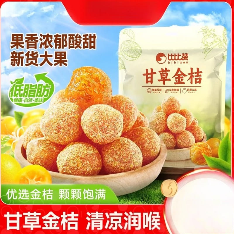 Licorice Lime Dried Fruit 80g * 1 bag 80 g