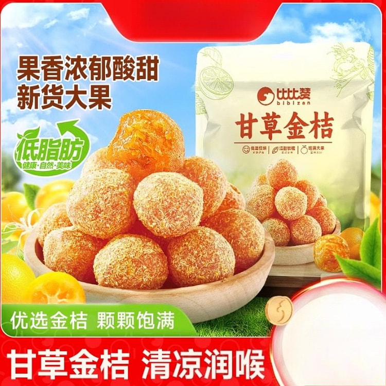 比比赞甘草金桔干蜜饯80g*1袋 80 克