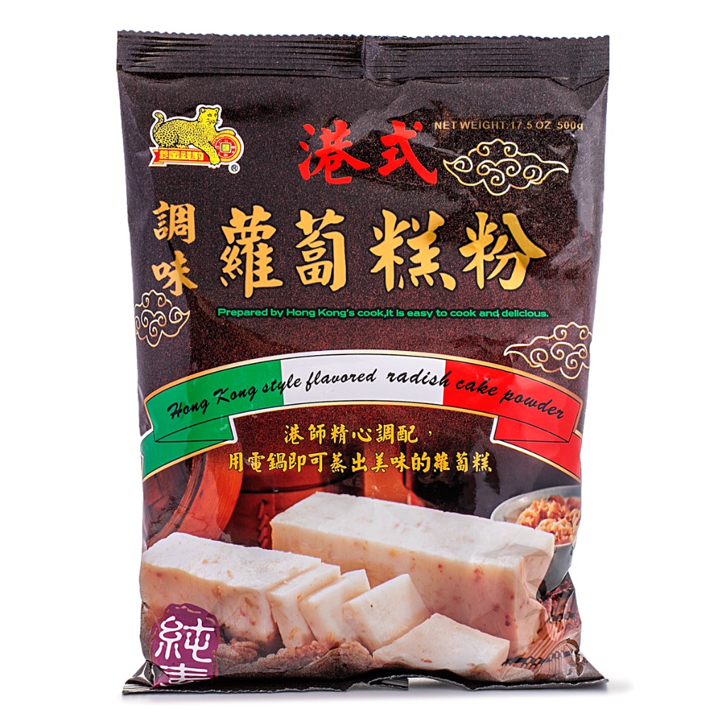 LÀM BÁNH CỦ CẢI NGƯỜI HOA VỚI NGUYÊN LIỆU ĐƠN GIẢN DỄ TÌM