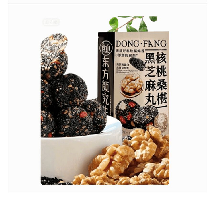 三只松鼠  核桃桑椹黑芝麻丸  250g*1袋