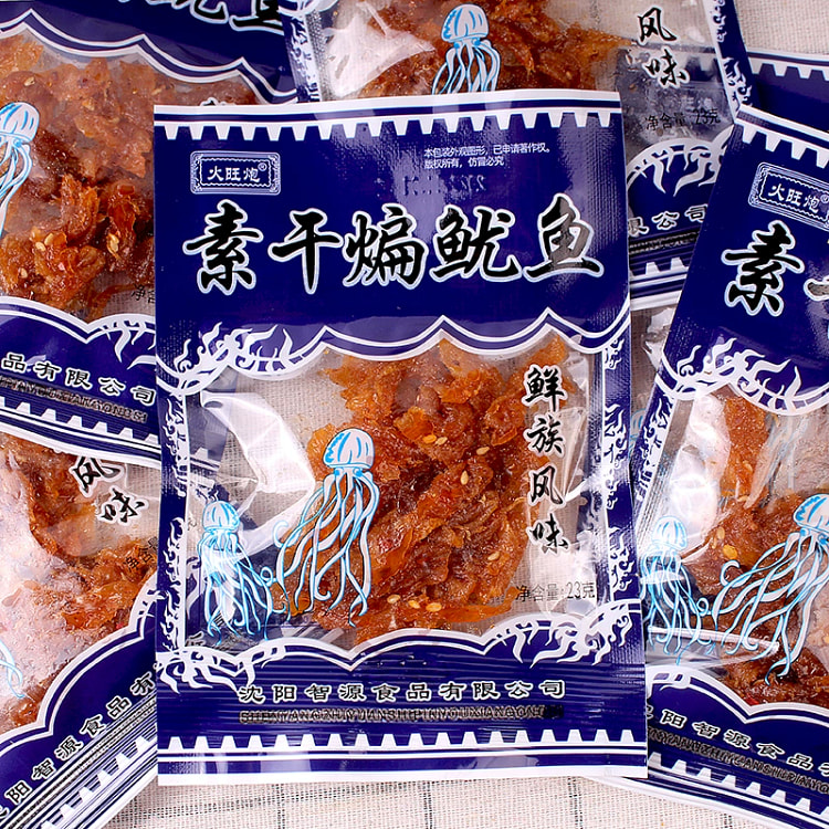 火旺炮素干煸鱿鱼丝