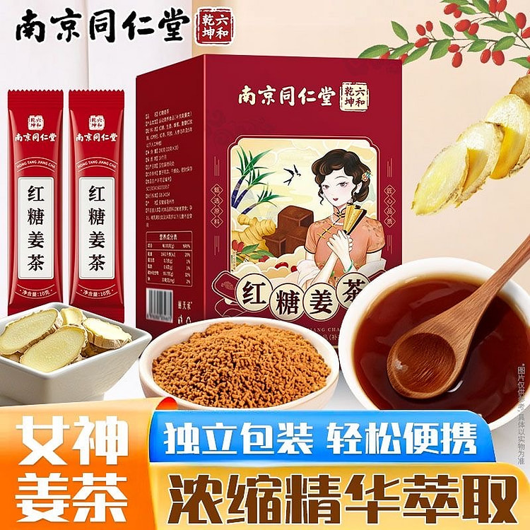 Brown Sugar Ginger Tea 200 g