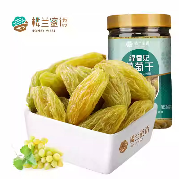 新疆绿香妃葡萄干