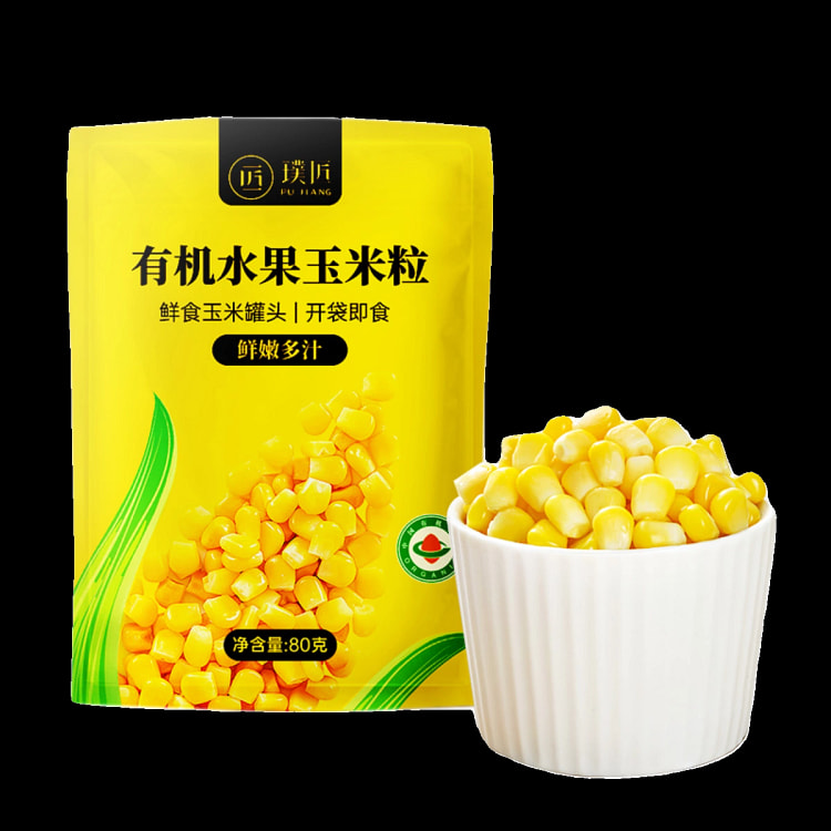 有机甜玉米粒 开袋即食新鲜煮粥代餐沙拉嫩水果玉米小包装*1袋