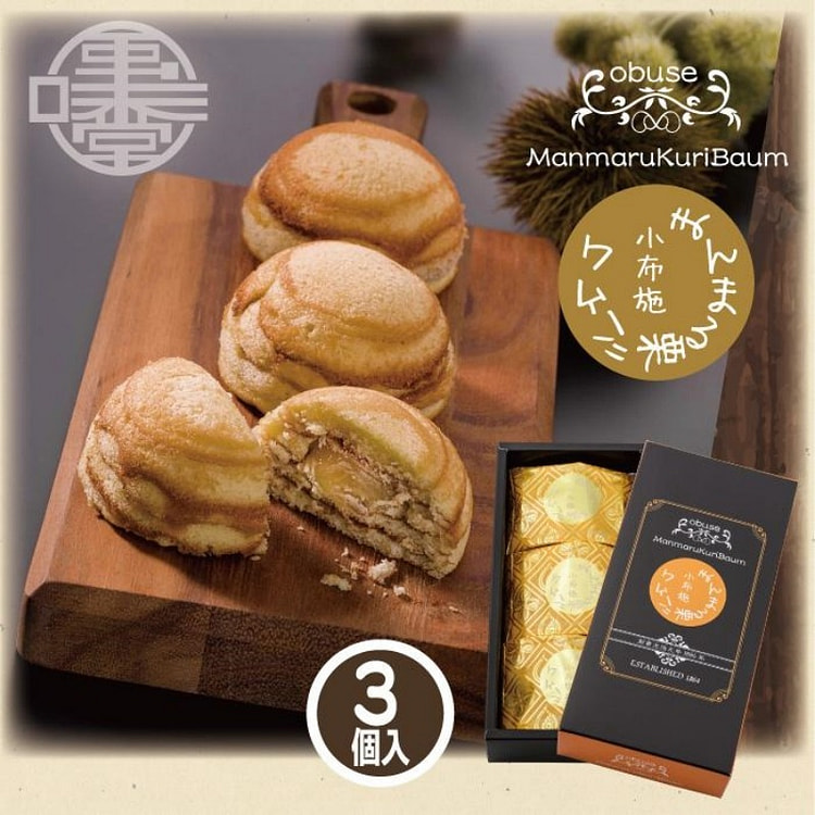 栗庵风味堂 圆形栗子蛋糕 3枚 1 盒