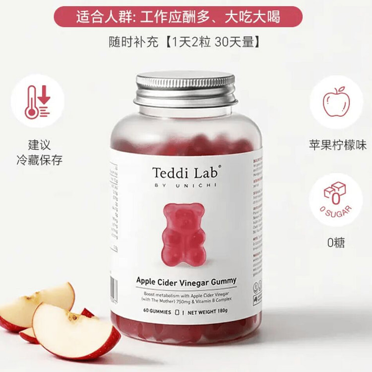 Teddi Lab Apple Cider Vinegar Gummy 60 Capsules 1 bottle