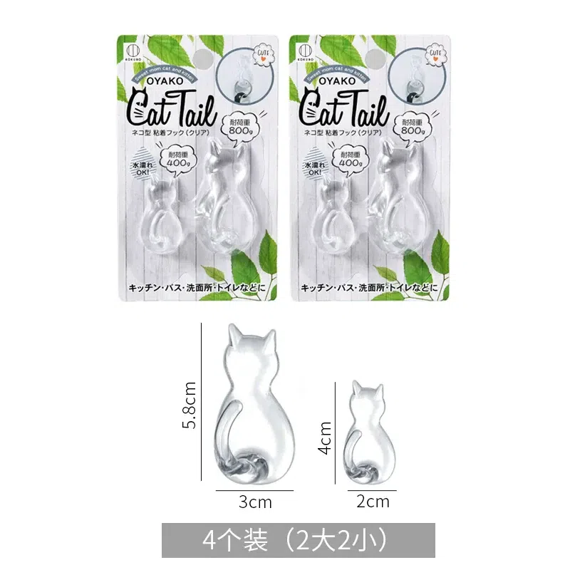 Cat sticky hooks, set of 2 one large and one small 90 g