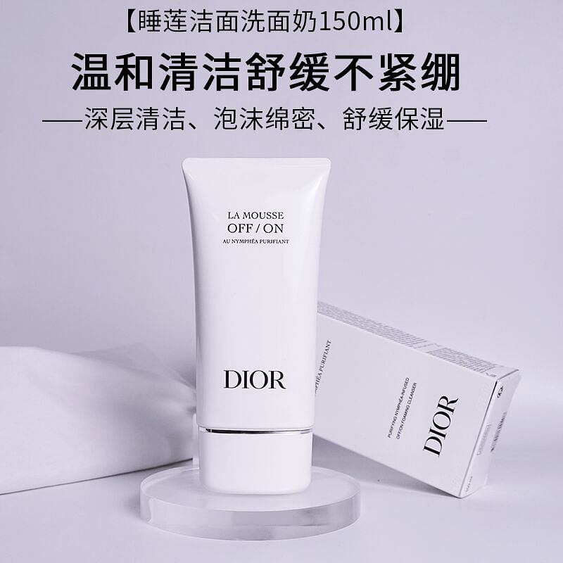 Dior Water Lilies Cleansing Milk 150 ml