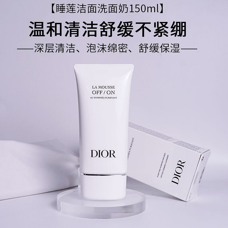 Dior Water Lilies Cleansing Milk