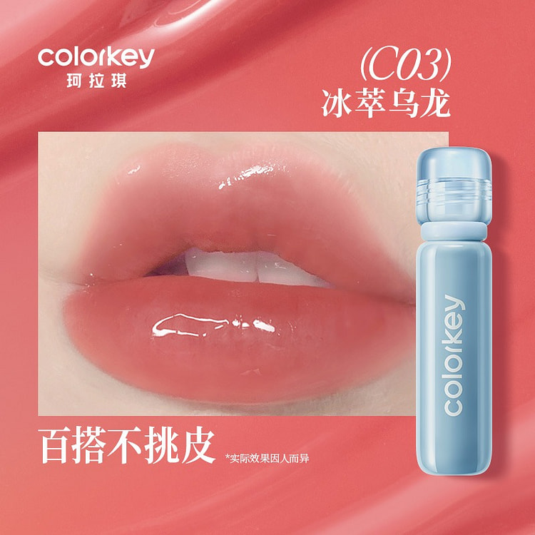 Colorkey Glass Lip Stain C04 Ice oolong 3ml