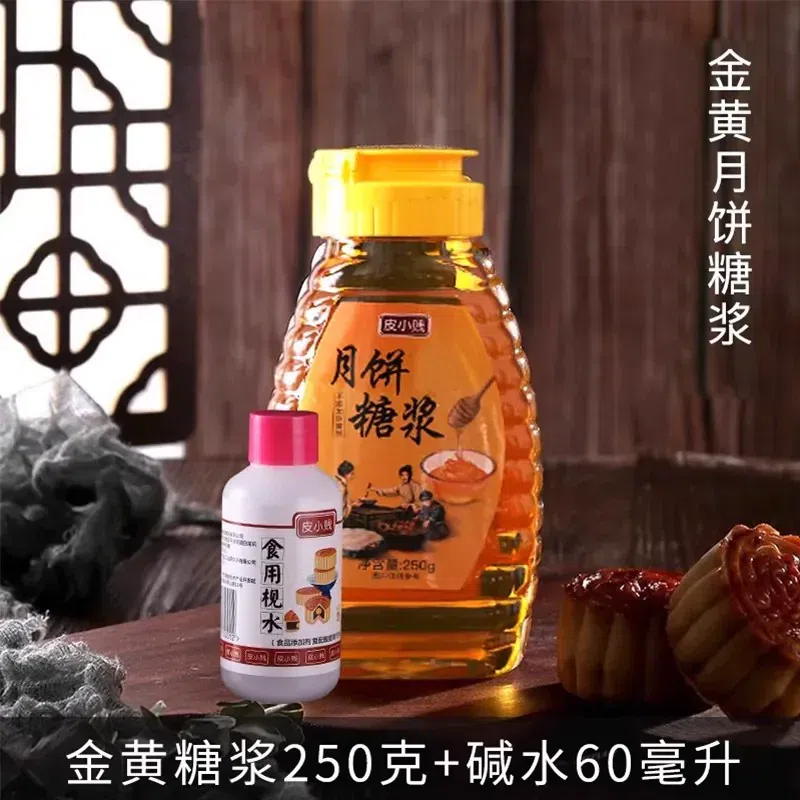 Sugar syrup and water: 250g + 60ml combined 310 g