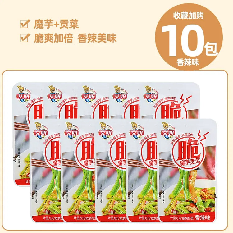 Konjac Gongcai Spicy Flavor 9g*10 packs 90 g